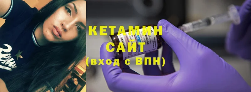 Кетамин ketamine Чусовой