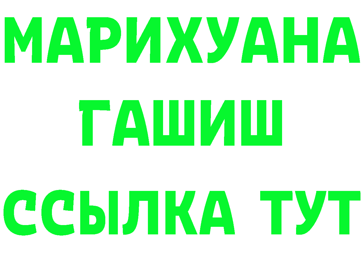 Названия наркотиков площадка состав Чусовой