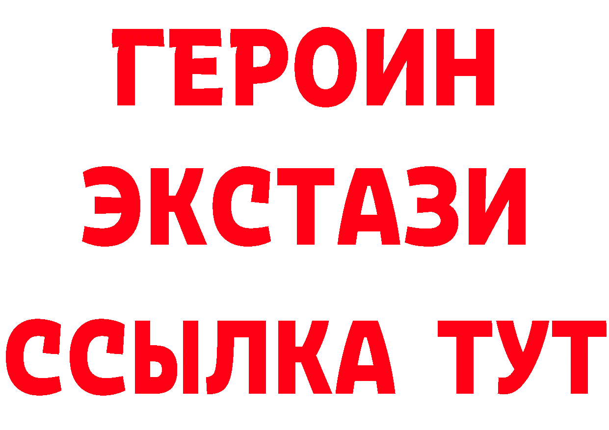 А ПВП VHQ tor площадка kraken Чусовой