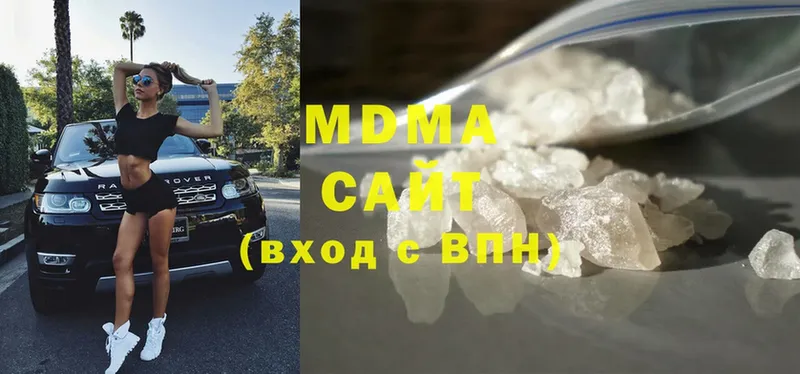 МДМА crystal  мега сайт  Чусовой  сколько стоит 